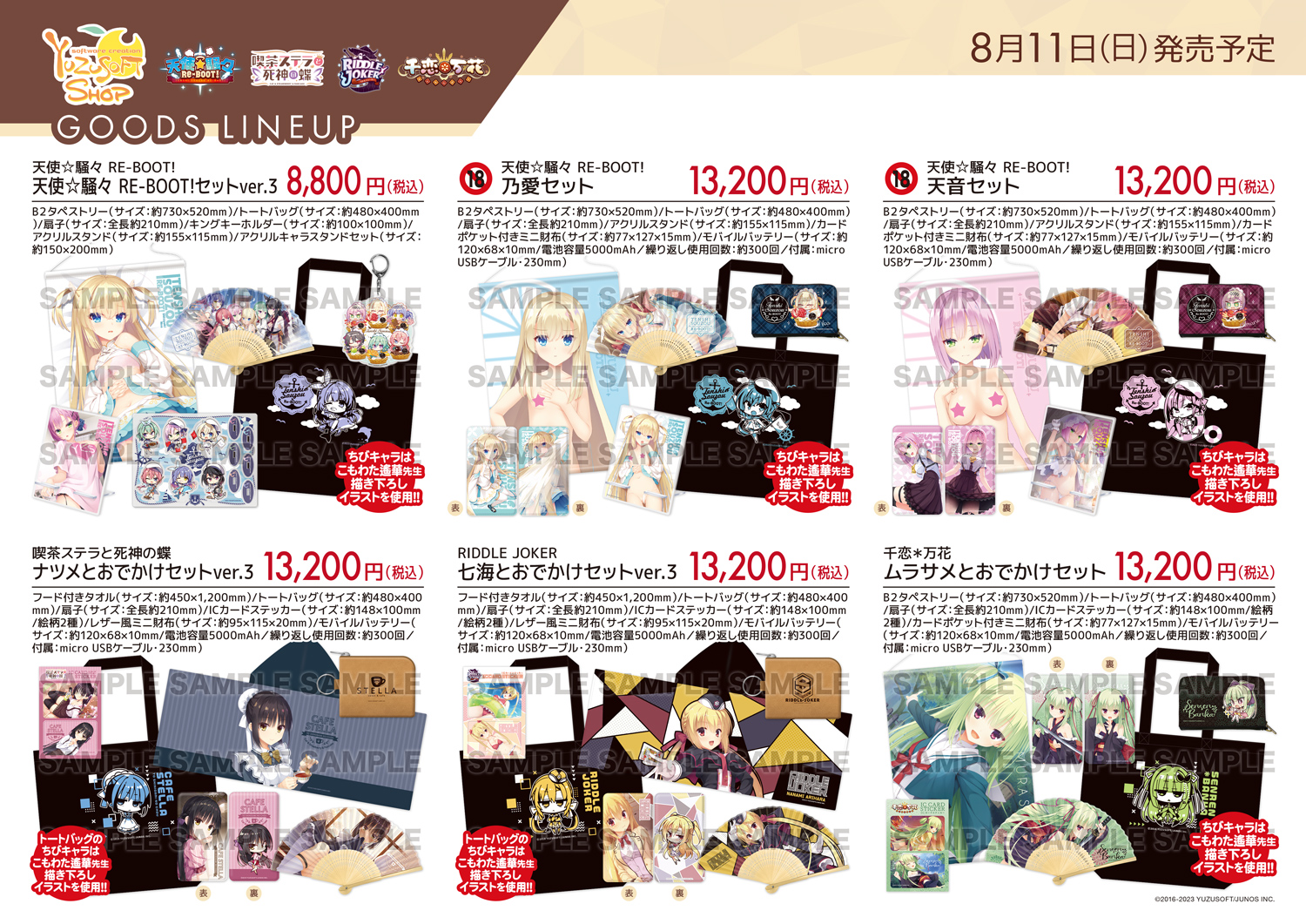 輝く高品質な TOYPLA  X: on INFO Nintendo Switch