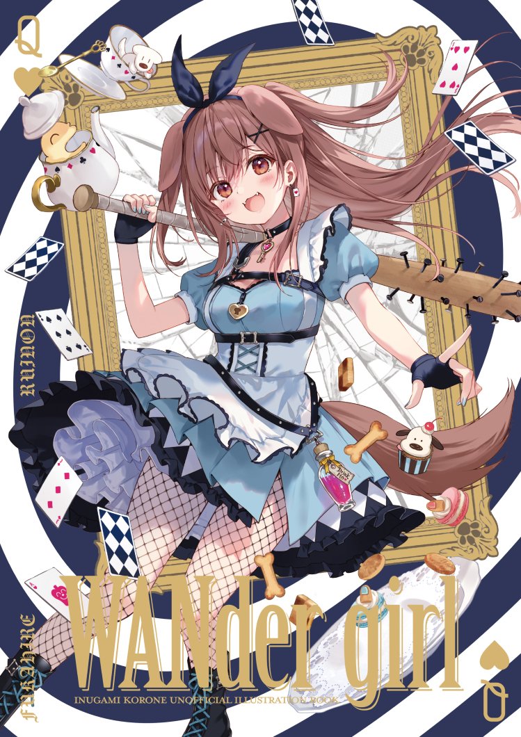 #C104 
夏コミ新刊「WANder girl」（フルカラー表紙箔押し２８P）
1冊まるごところねちゃんです🥐
今回描きおろしも頑張ったのでよければぜひ…！

メロン通販
melonbooks.co.jp/detail/detail.…