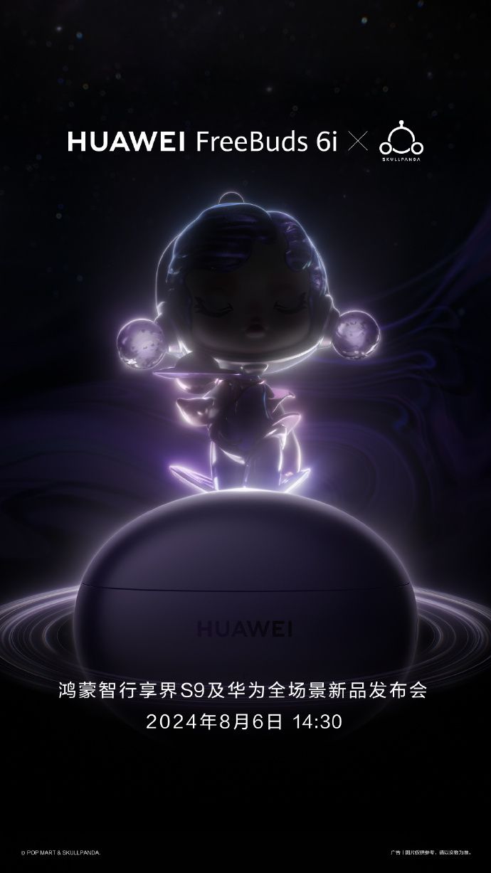 POPMART ✖️HUAWEI skullpanda イヤホン付き Skullpanda Huawei Collaboration Edition – Jane Toys