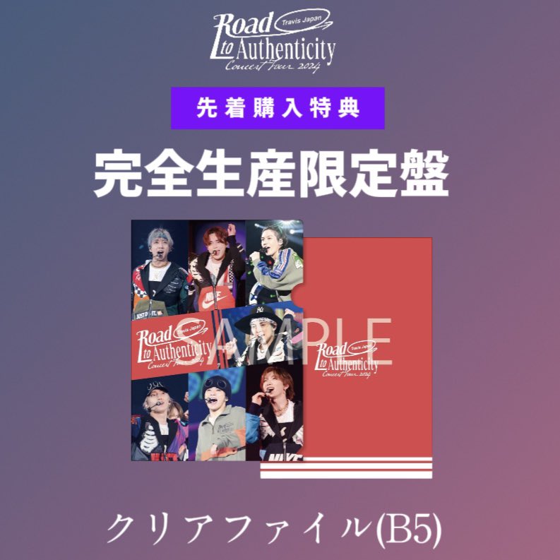 特典画像