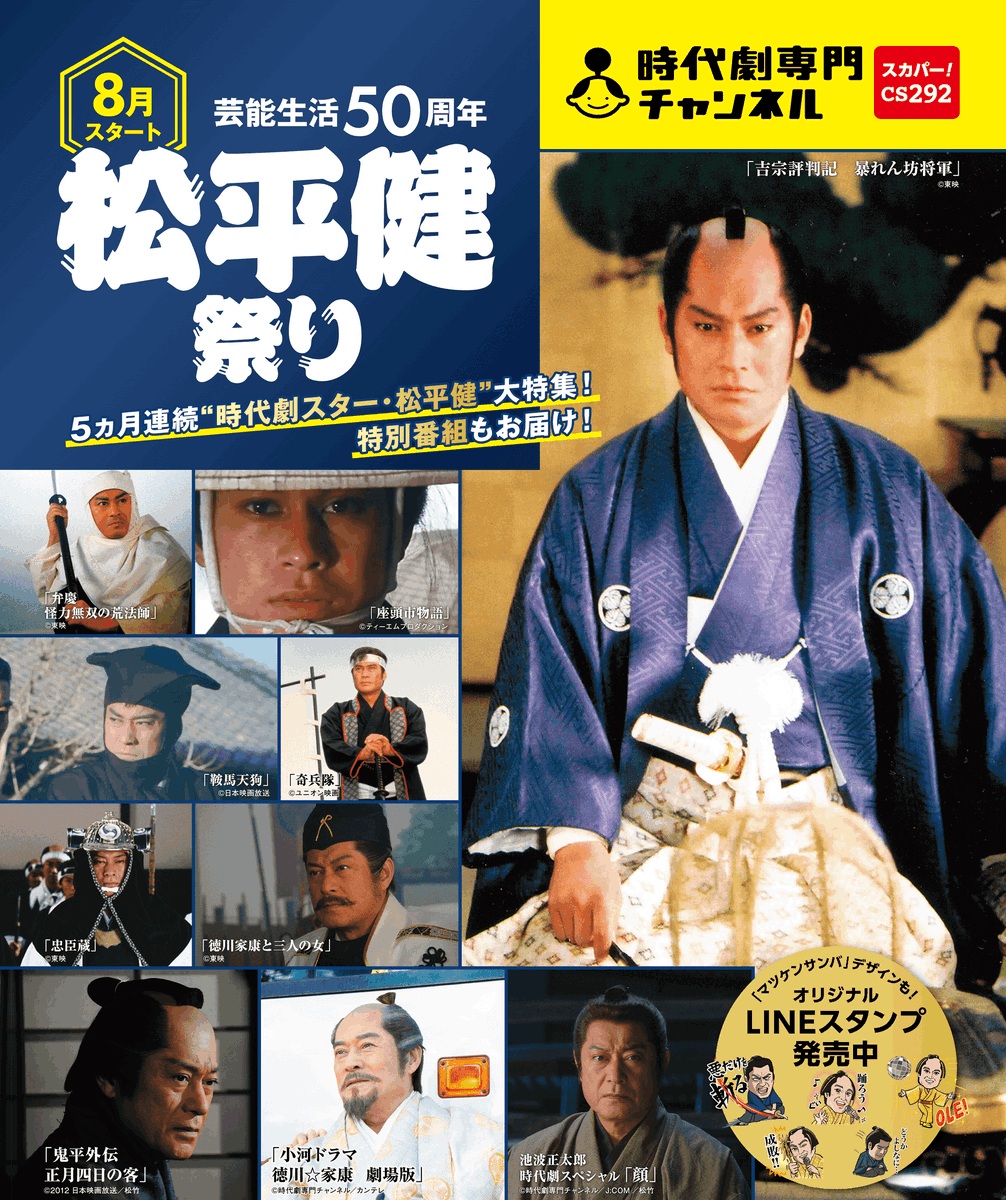 ケース付 暴れん坊力士!!松太郎　DVD 全6巻　全巻セット　松平健 Amazon.co.jp: 暴れん坊力士! ! 松太郎 第1巻 [DVD] : 松平健