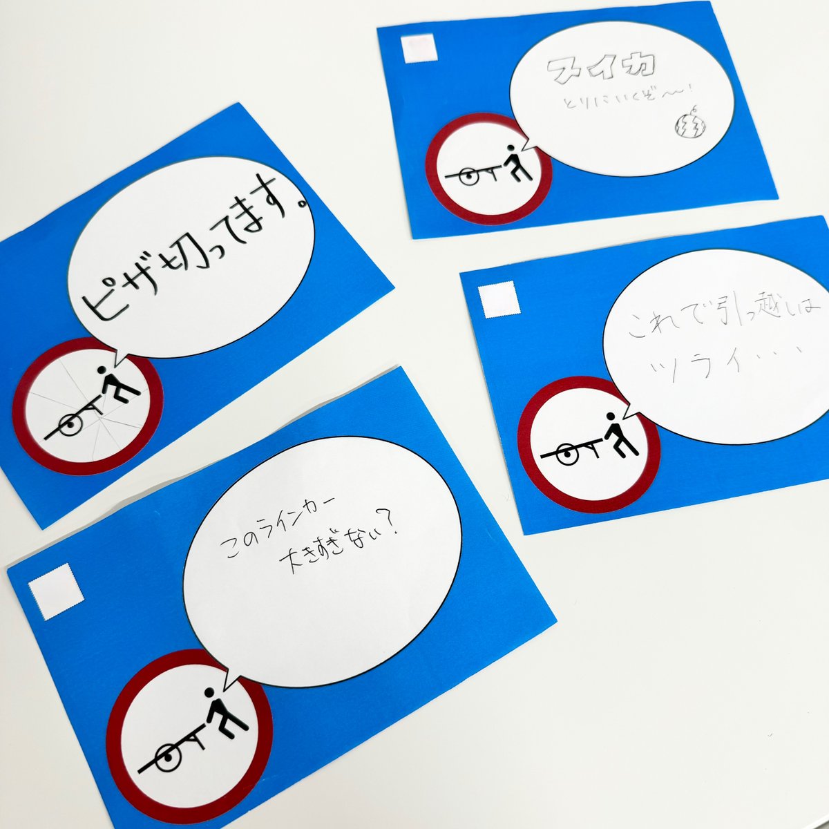 koyama_PR's tweet photo. 前回投稿に引き続き、教習所ふきだしコンテスト
本社スタッフ4名のふきだし作品をお見せしちゃいます✍

これまたユニークな作品で面白いですね～😊

教習所ふきだしコンテストに応募すると
もしかしたら賞金がもらえるかも…💰✨

ぜひ皆さんもこのスタッフ作品を参考に
応募してみてくださいね💗

応募リンクはコチラ👉https://t.co/LENgJQxApa

 #コヤマドライビングスクール
 #大喜利