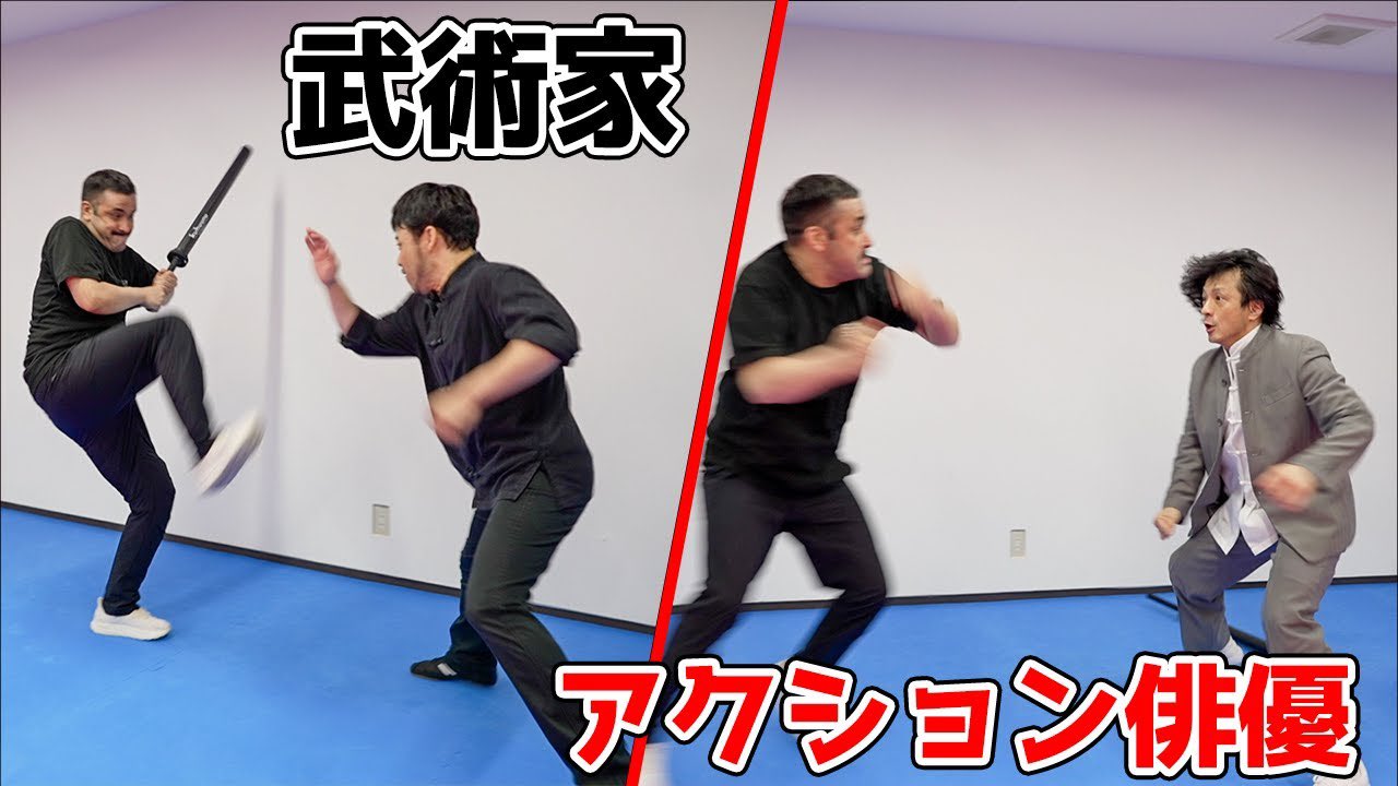 ジークンドー　ワンインチサロン用　 黒 Tシャツ パンツ セット　石井東吾 ジークンドー ワンインチサロン用 黒 Tシャツ パンツ セット
