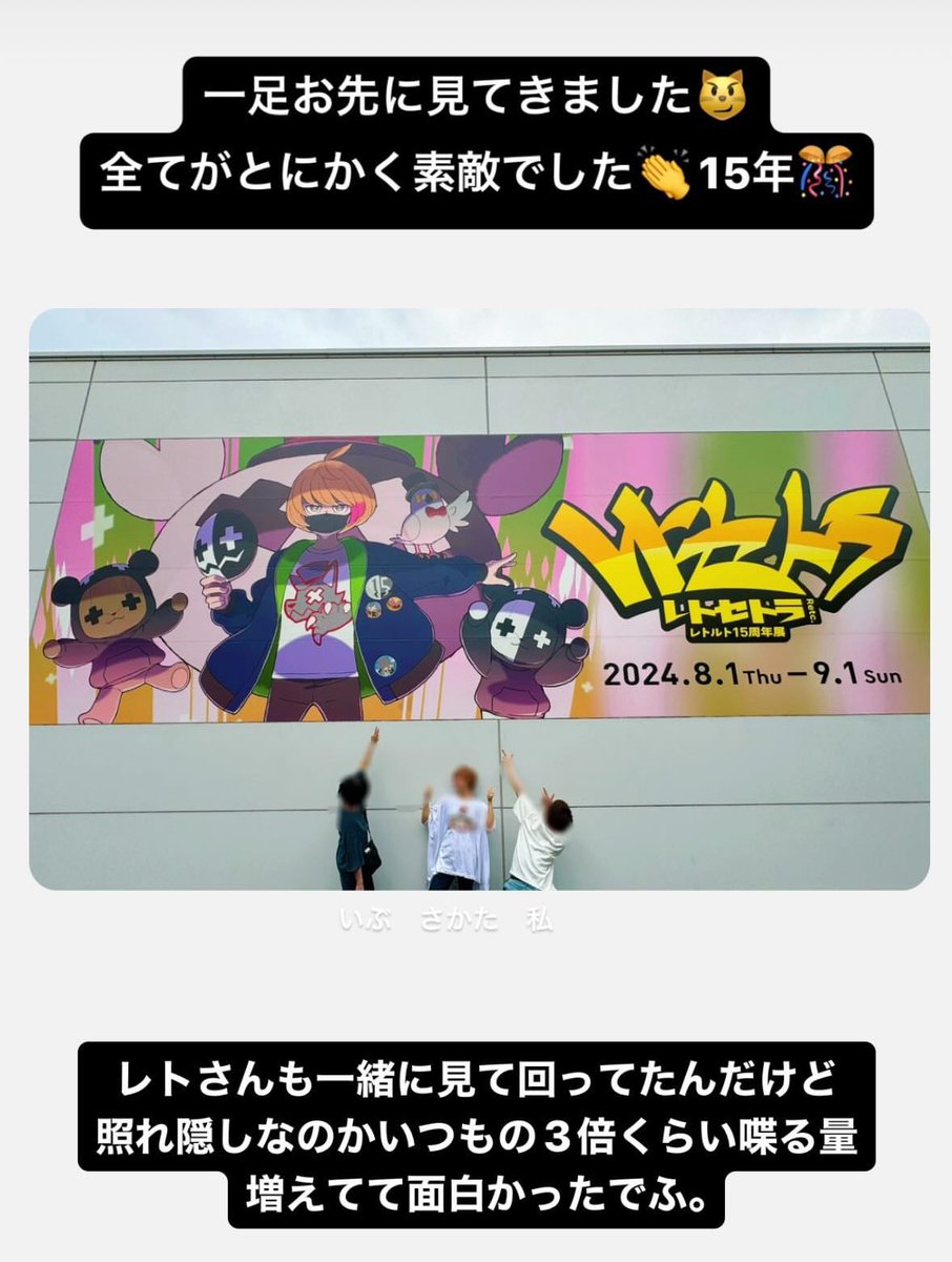 レトルト グッズセット レトセトラ TOP4 Amazon.co.jp: レトルト レトセトラ アクリルスタンド アクスタ