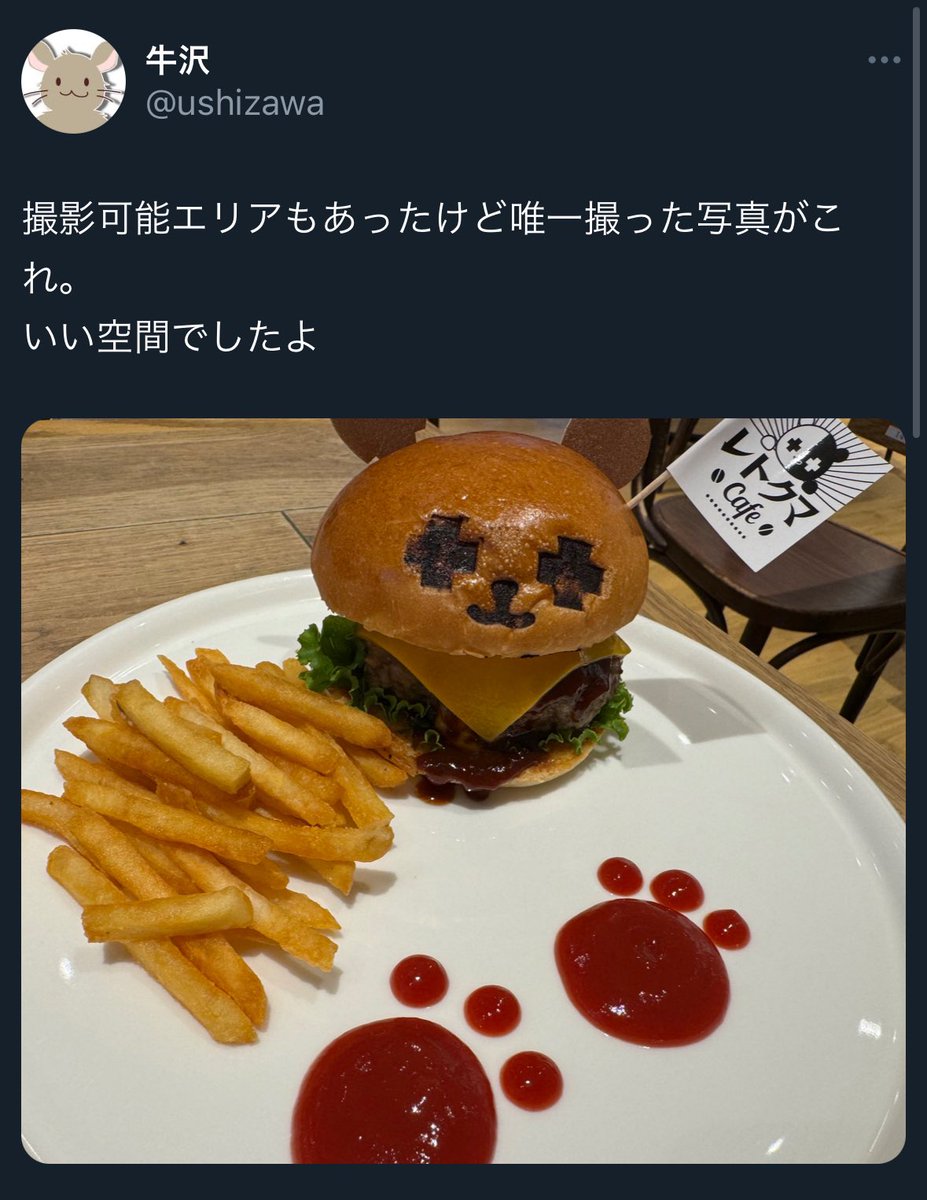 キヨ レトルト 牛沢 ガッチマン TOP4 レトセトラ Amazon.co.jp: ゲーム実況者 キヨ レトルト 牛沢 ガッチマン