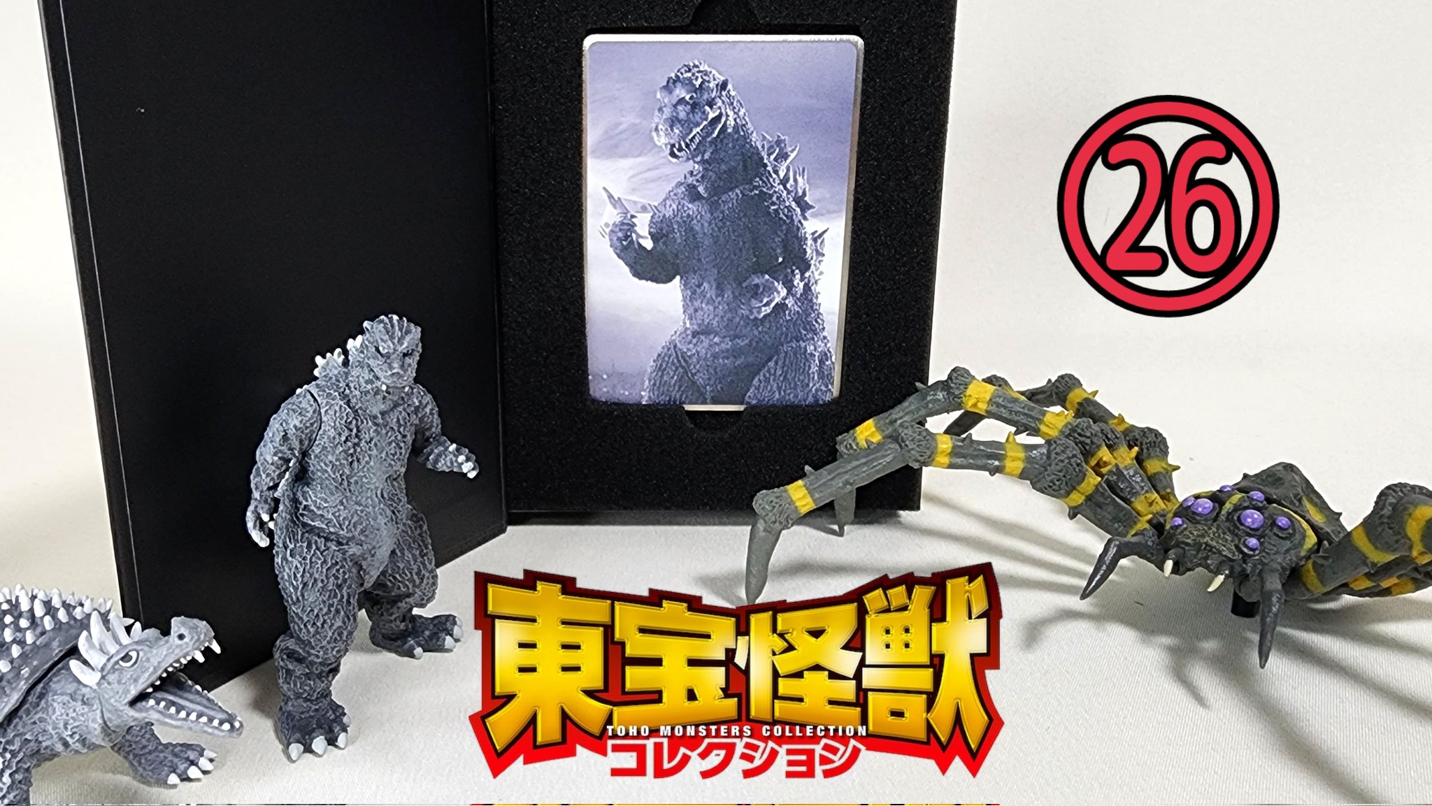 デアゴスティーニ 東宝怪獣コレクション カマキラス クモンガ セット売り 東宝怪獣コレクション カマキラス1967 | 怪獣玩具に魅せられて 東宝怪獣コレクション　デアゴスティーニ　フィギュア　クモンガ　1967