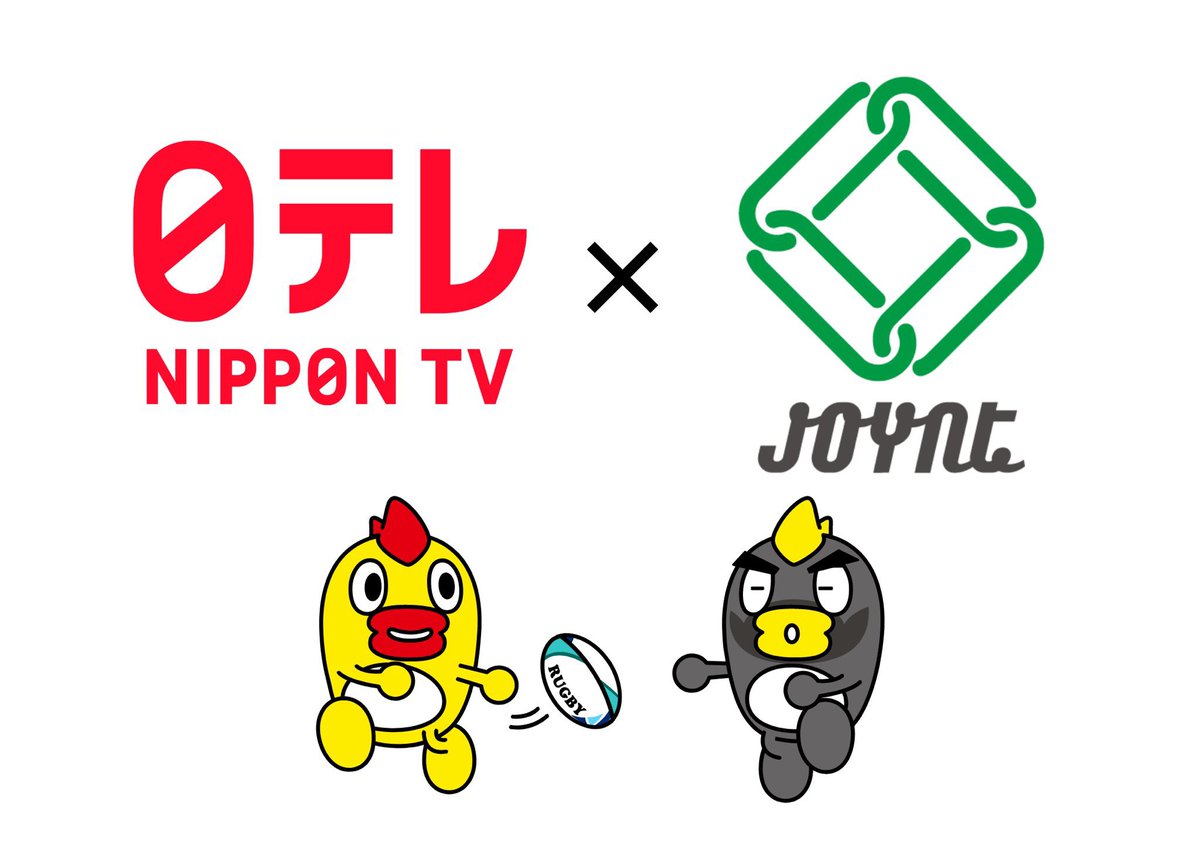 /
ついに明日から🏉
\
8/3(土)4(日)
汐留サマースクールに
一般社団法人Joyntがジョイン🏉👍

12:45〜14:45
親子ラグビー体験は随時参加可能🙆‍♀️
3日は #猿田湧 選手 #塩崎優衣 選手 #喜連航平 選手はもちろんスペシャルゲストも⁉︎🎁
大屋根広場でお待ちしています🙌
詳細は💁‍♀️lab.ntv.co.jp/summer-school/…