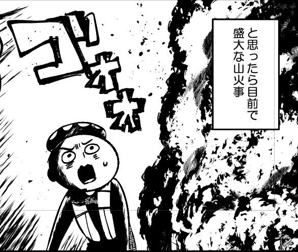 自転車漫画っぽくないシーン 