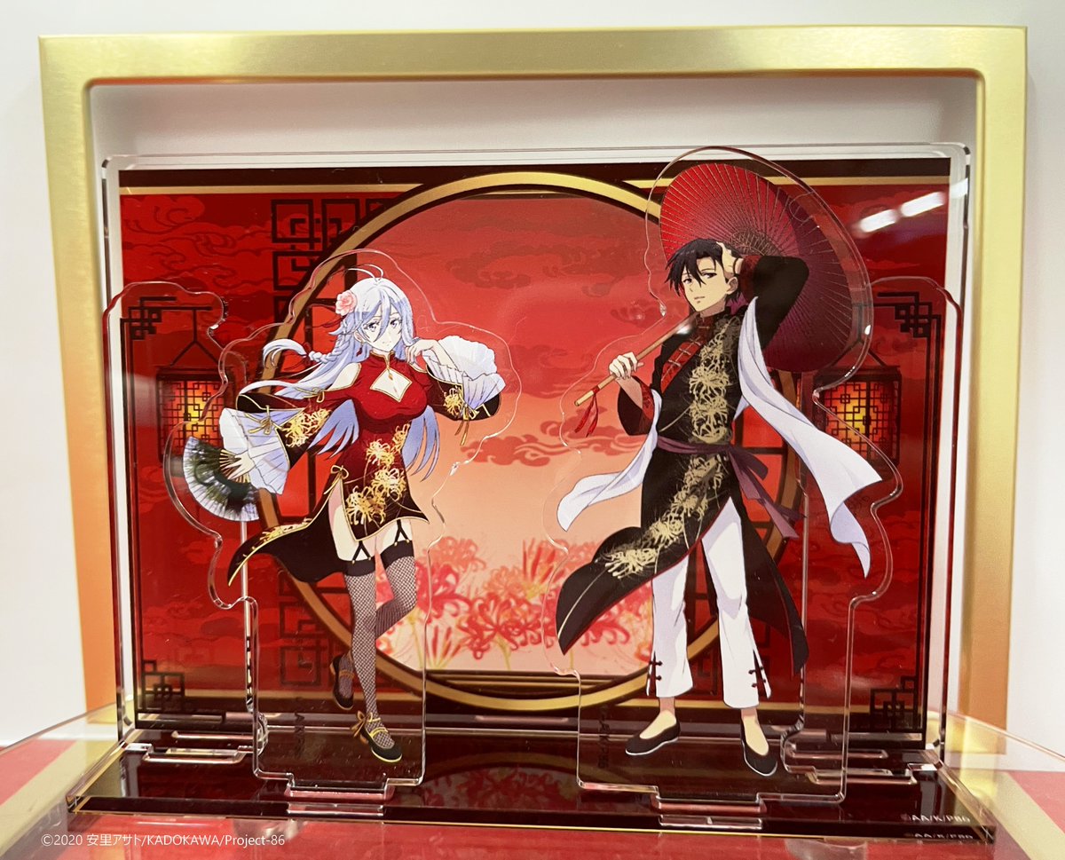 メディコス・エンタテインメント_総合 on X