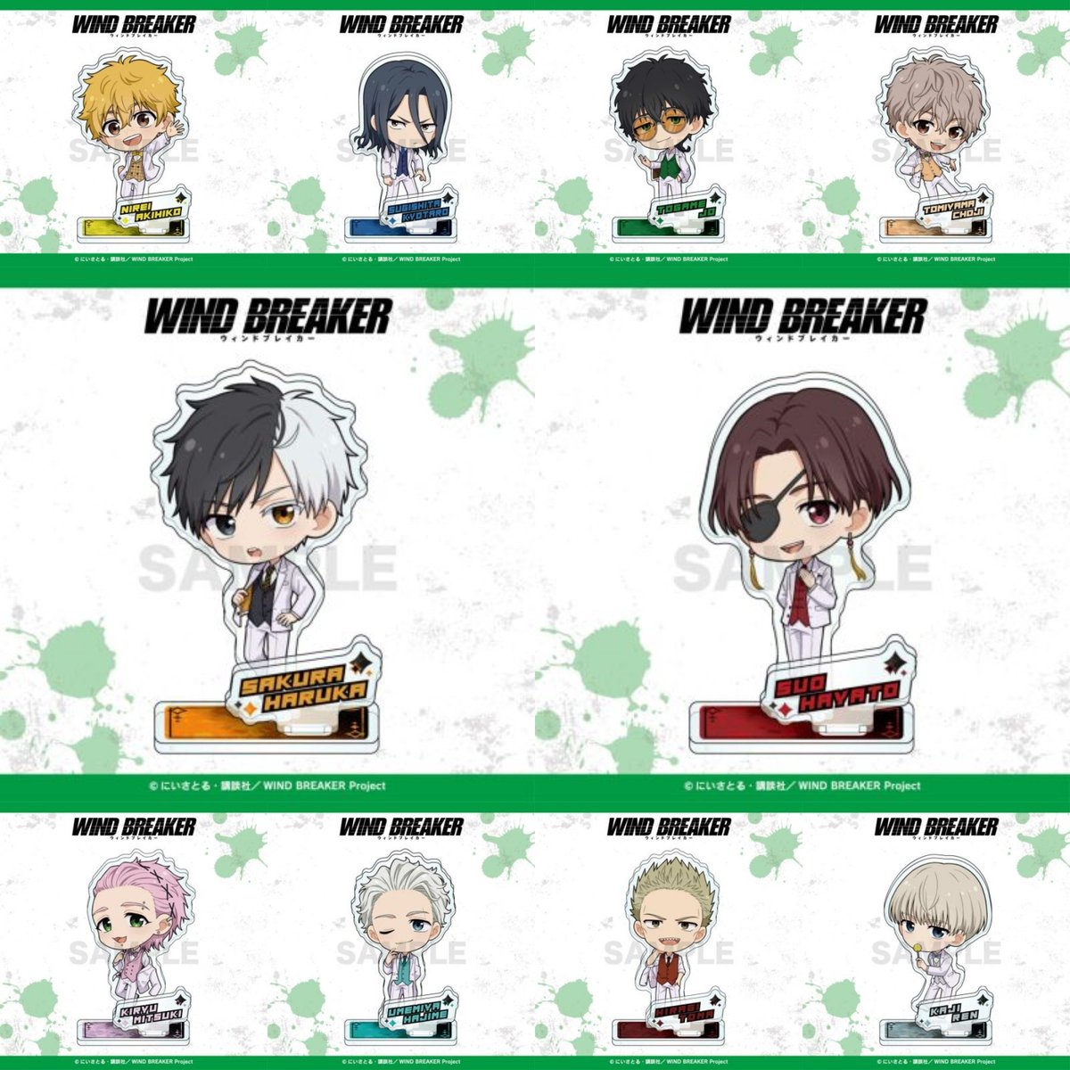 ウィンドブレイカー 推しとアメ ミニキャラ アクリルスタンド WIND BREAKER ウィンブレ ミニキャラアクリルスタンド 推しとアメ 楽天