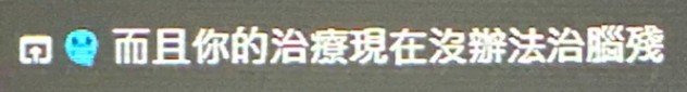 Yuki0anp's tweet photo. @asasiokoyake 你如果要表達我們玩笑不要過於隨便 情緒上不要去PUA主播 那我覺得不應該用這張來說吧 這樣就是在把風向帶成我們都直接跳臉主播直接駡腦殘 https://t.co/A0s19Sp8Ap