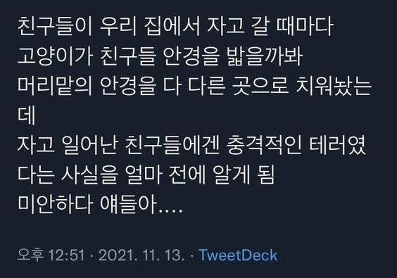 honjabogin's tweet photo. 안경쓰는 친구들에게 테러를 저지름 https://t.co/ly2AUNDeCT