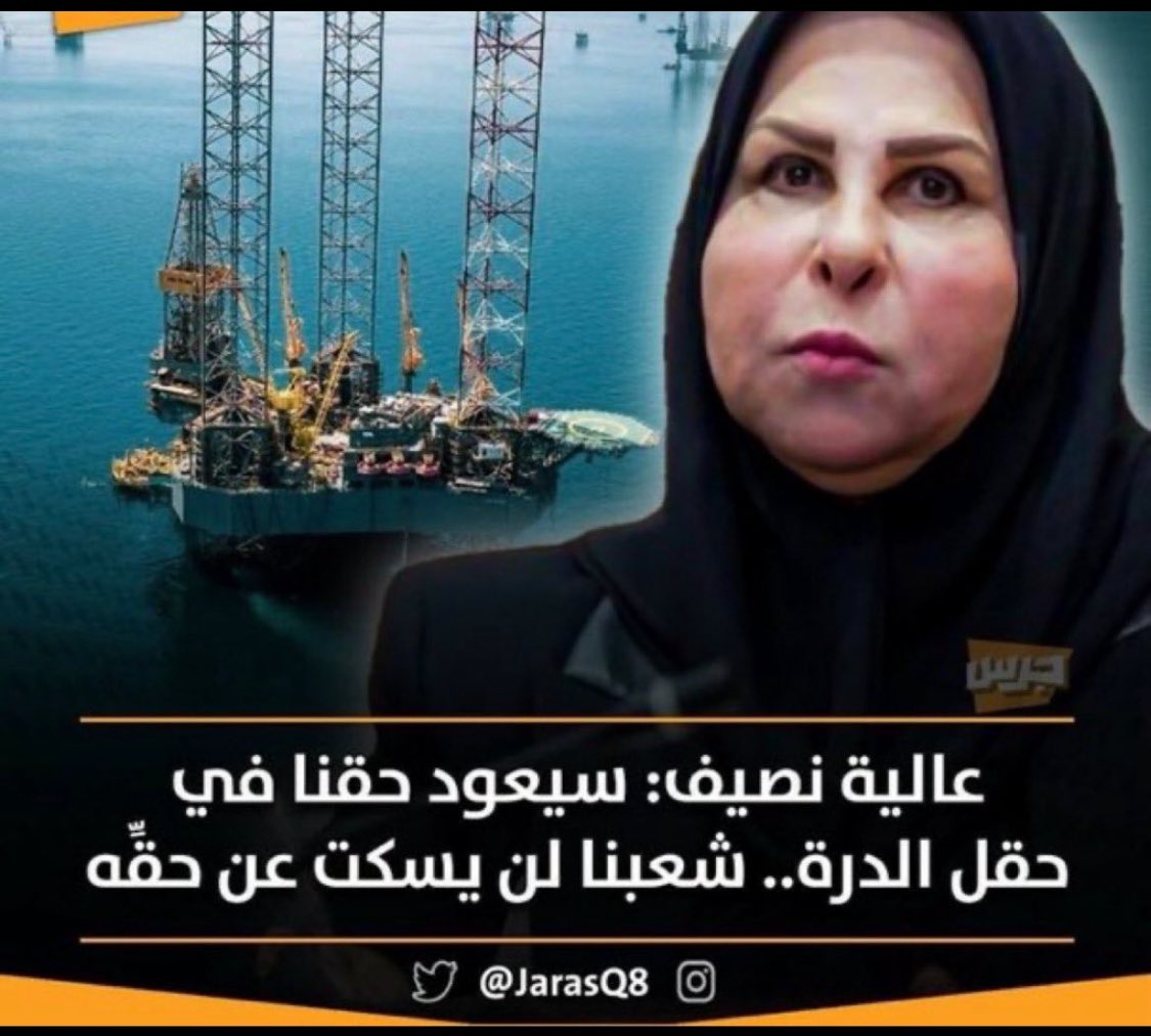 ‏ابو فهد tweet media