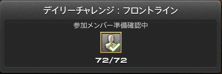 IXION_Traveller's tweet photo. 人数揃ってるのに開始されないオンサル https://t.co/4E9BKjQjDt