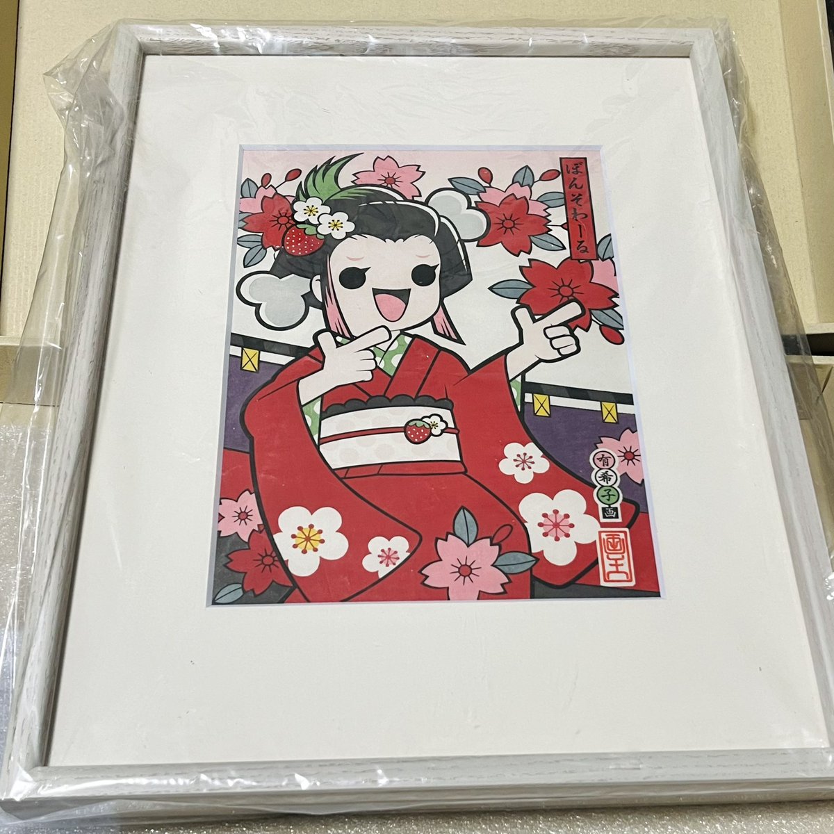 横尾有希子さんの版画を購入した！！もう買えないと思ってなかったから