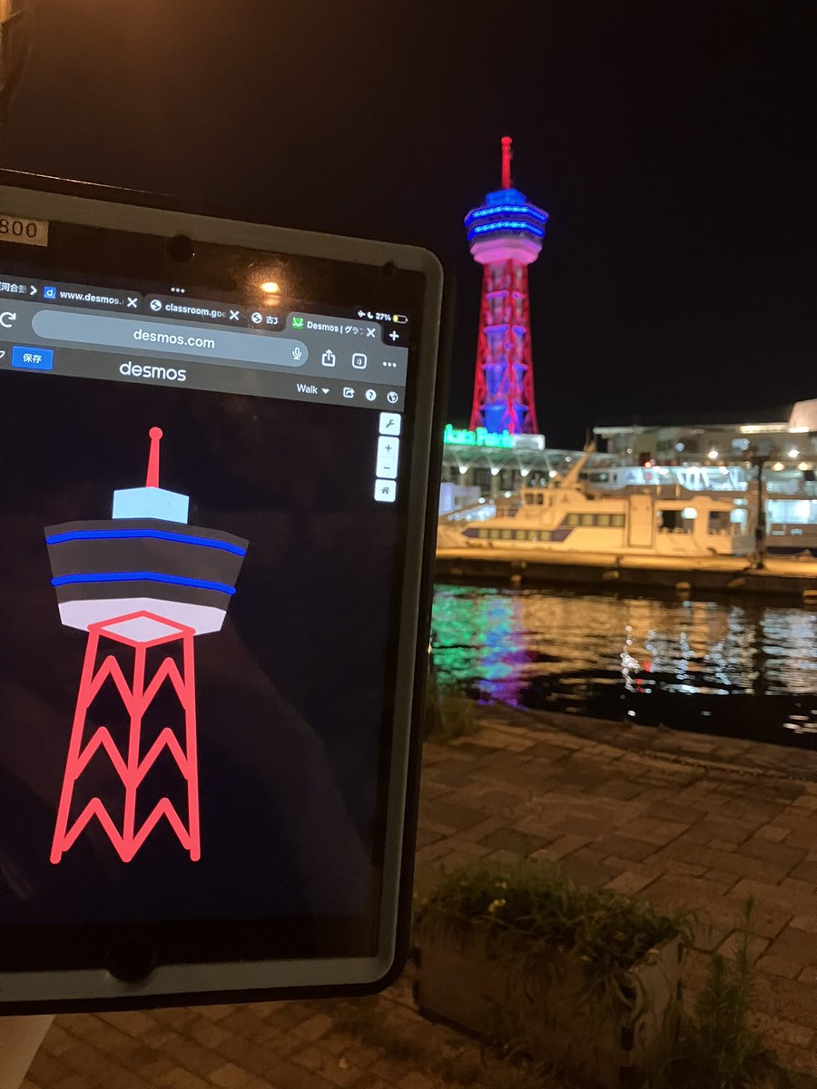 morningwalk123's tweet image. 思い通りには出来なかったけど、久々の #mathinreality
#関数アート