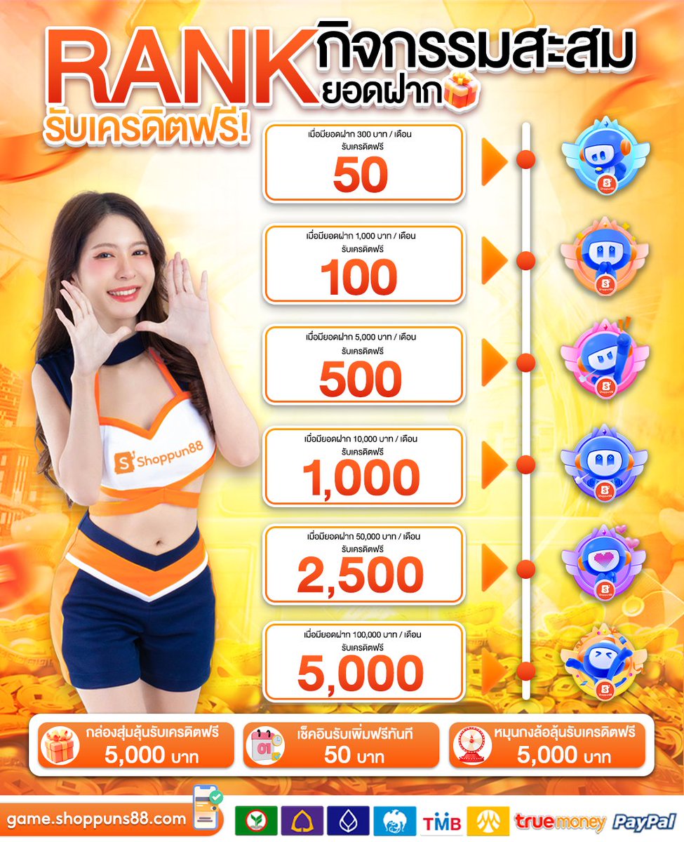แจกฟรี รับได้ทุกคน tweet media