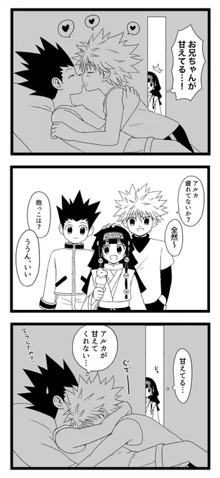また遊んで(甘えさせて)あげて下さいね 