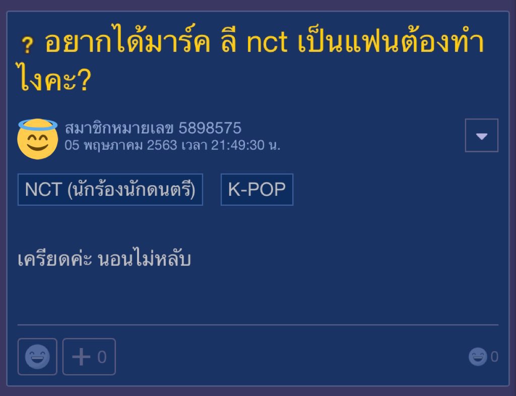 meinana27's tweet photo. ชั้น https://t.co/ujKh7wqUax