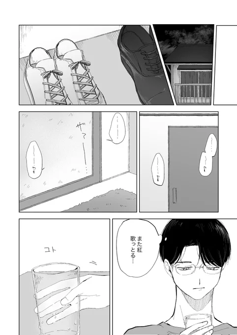 (2/2)
まだ描いているので完成できるように頑張ります!えっち部分はpixivでご確認ください🙇‍♀️
https://t.co/uP8sNHWiaB 