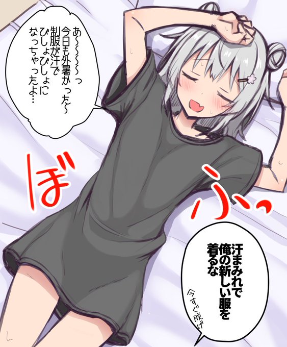 学校から汗だくで帰ってくるなり、速攻でお兄ちゃんのTシャツに着替える小春六花ちゃん 