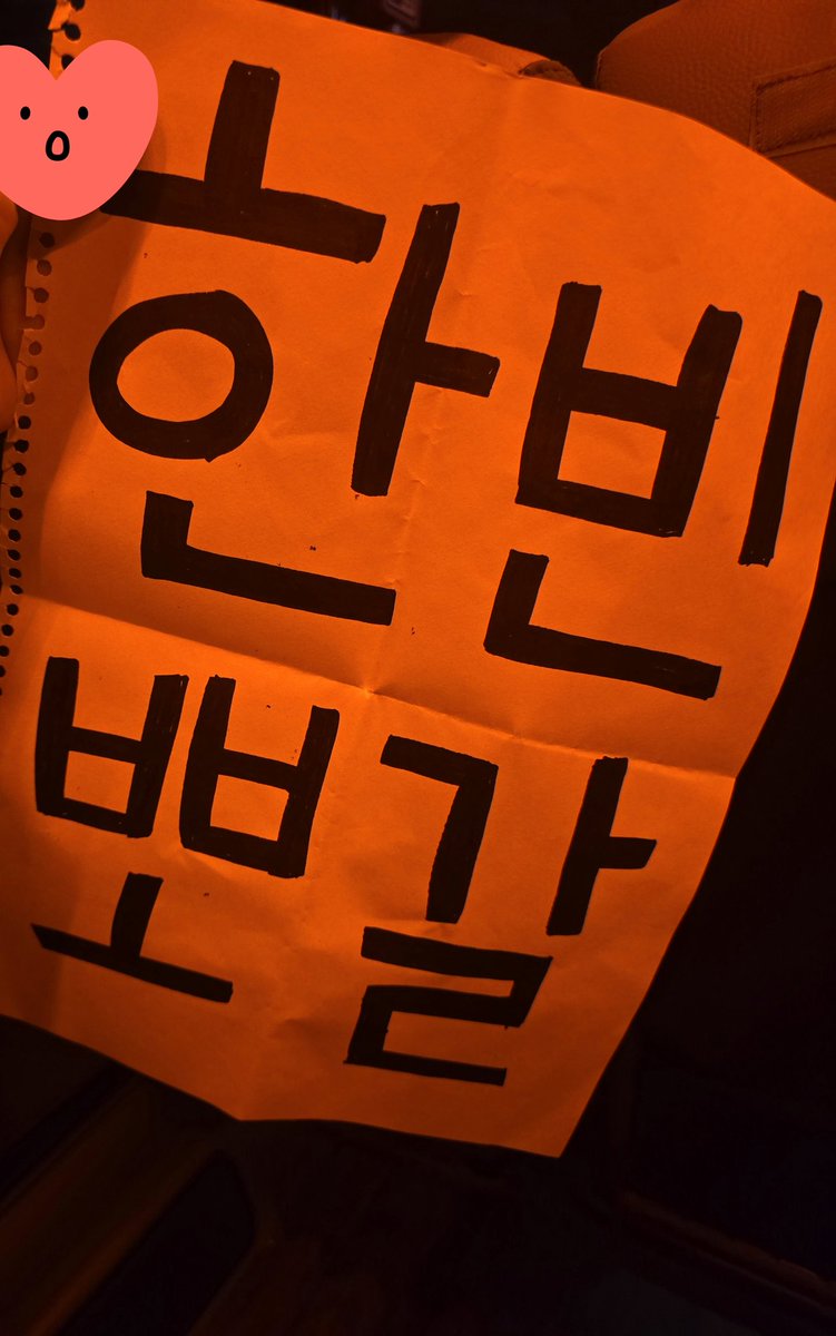 므네 tweet media