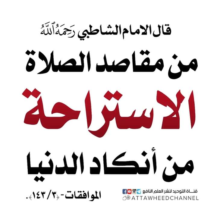 الكتابُ والسُّنة (@kitabwasunna93) on Twitter photo 
