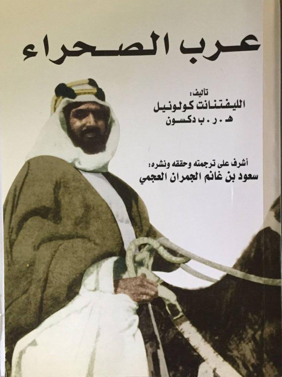 509BY8's tweet photo. @vervunn @alanazi_98 طلعت وراثه يولد ههههههههههههههههههههههههههههههههههههههههههههههههههههههههههههههههههههههههههههههههههههههه المستشرق يرضع ديد عنزيه https://t.co/2qaf7IPuoJ