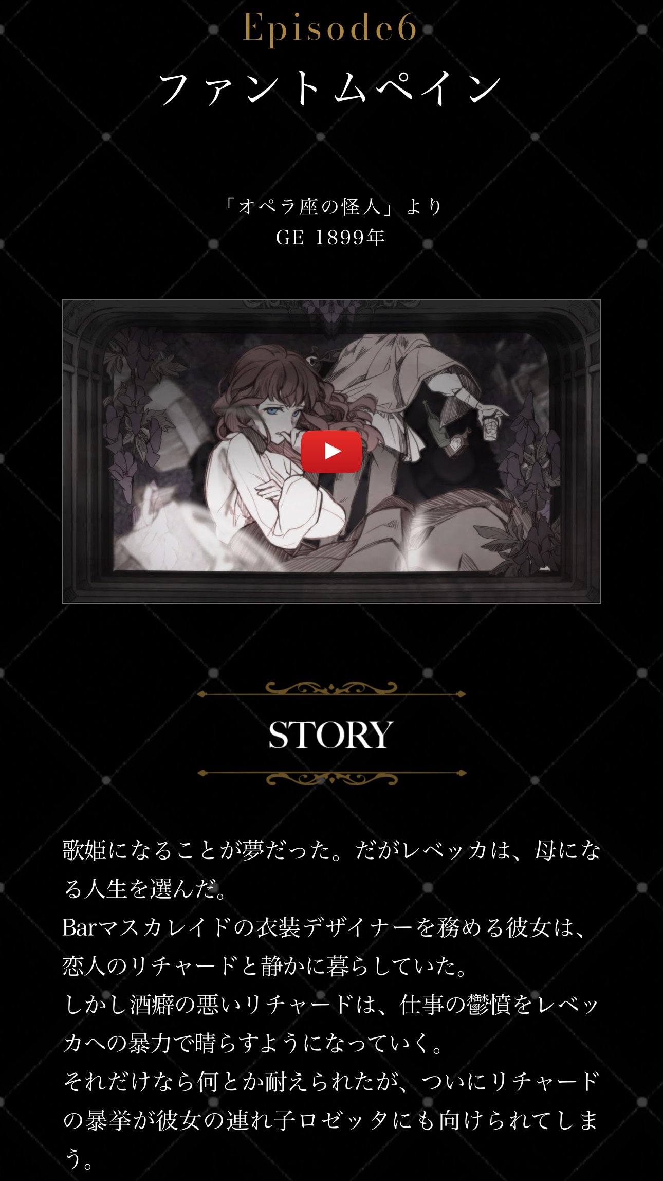 ぽ*ず様 ロイスキャ　チェルシー Royal Scandal (@Royal_Scandal) द्वारे