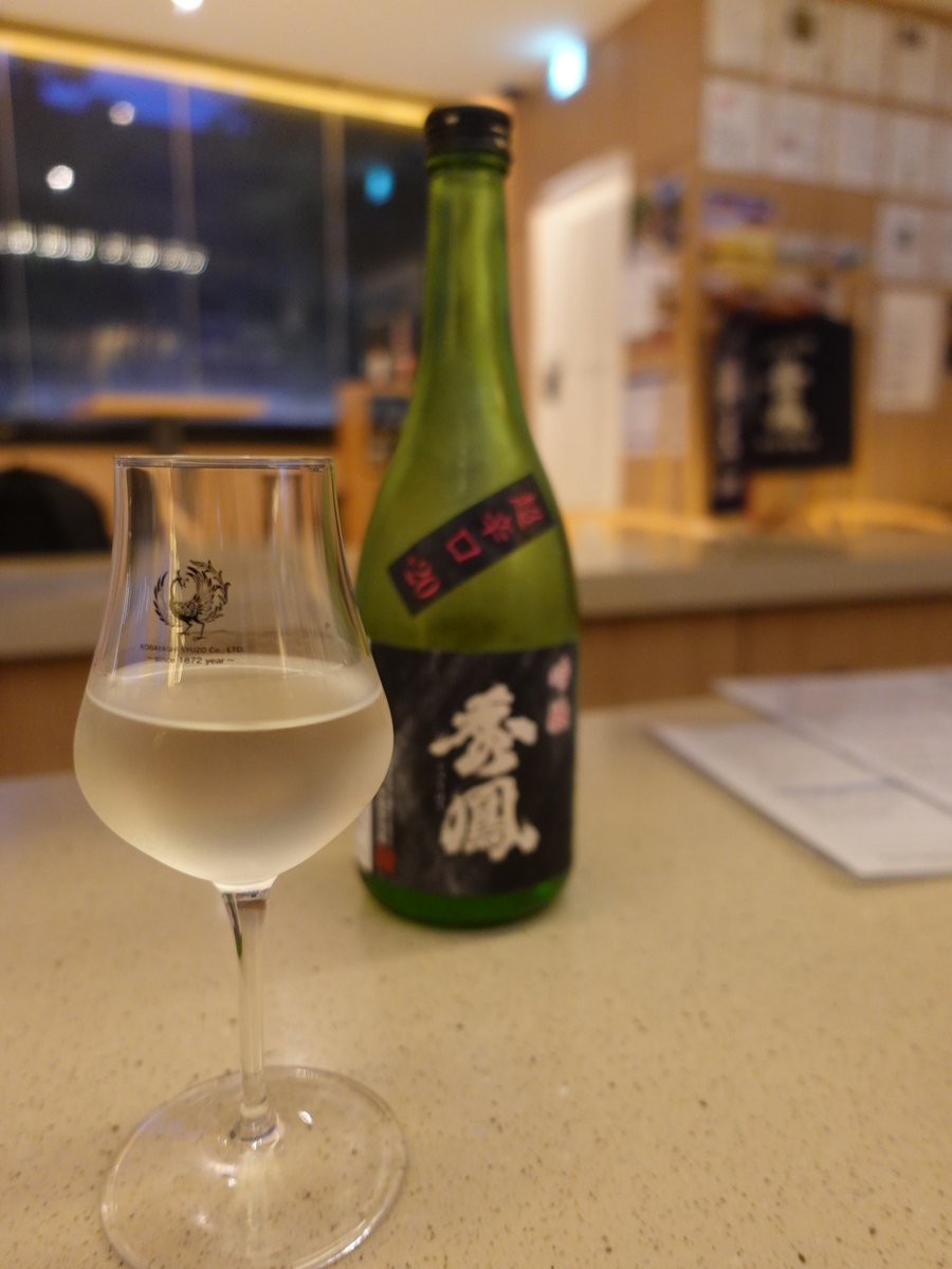 안국 소요카제 
일본주 수입사에서 운영하는 일본주 바로 대부분의 술을 잔술로 팔아 원하는 술을 조금씩 여러 종류 즐길 수 있는게 매력적 +안주가 맛있음 소힘줄 조림 야들야들하니 간장양념 팍팍 배어든게 완전 맛있음 
blog.naver.com/totheno1/22352…