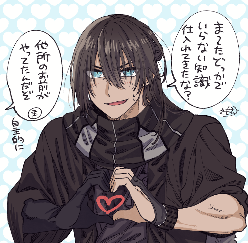 あとべったーに投げてた孫六も引っ張り出しとく。 
