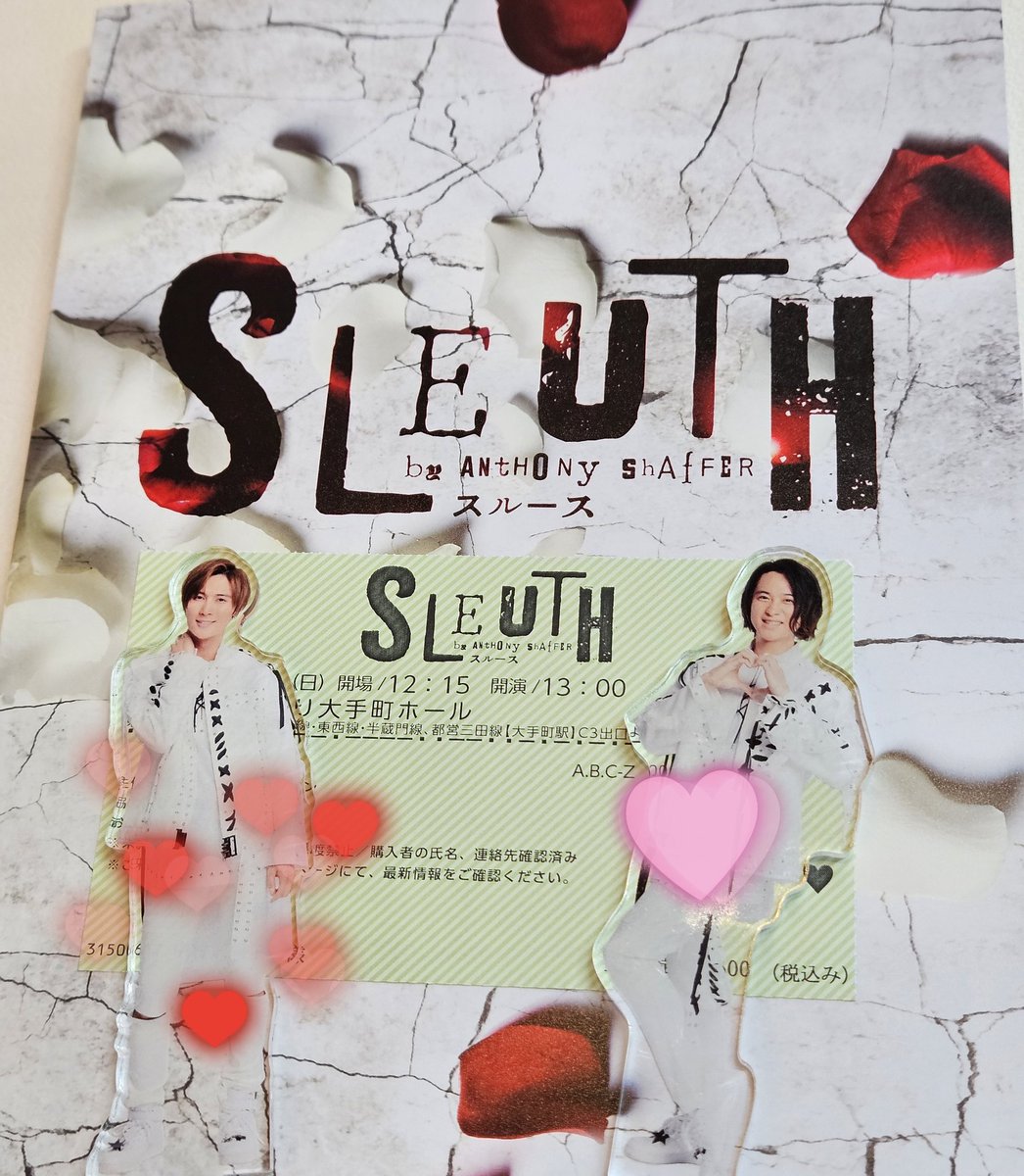 chabatake21617's tweet image. SLEUTH浴びて来ました🥃
衝撃の観劇となりました🫢
目撃者になれて光栄です🥰

#SLEUTH #スルース