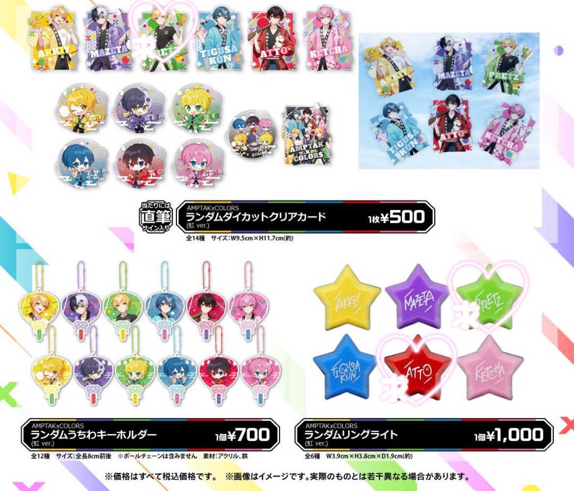 ゆ。 (@_pam_milk) / Posts / X