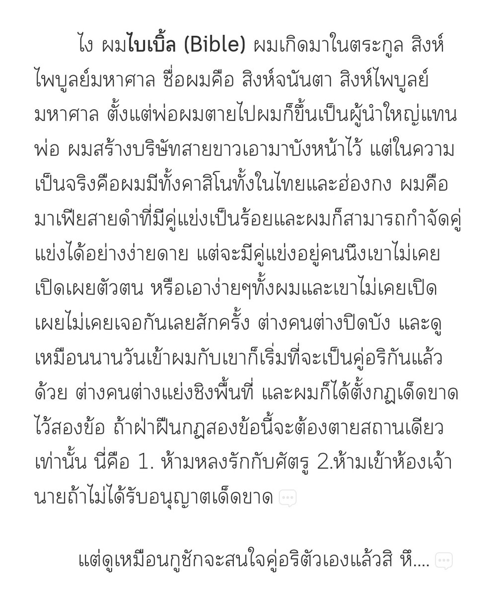 LC Pijika :เปิด Pre เล่มเฮียชน tweet media