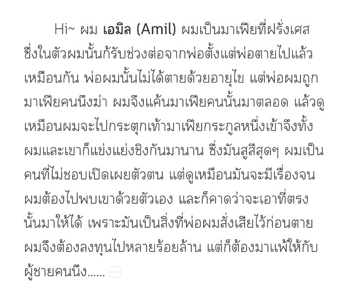 LC Pijika :เปิด Pre เล่มเฮียชน tweet media