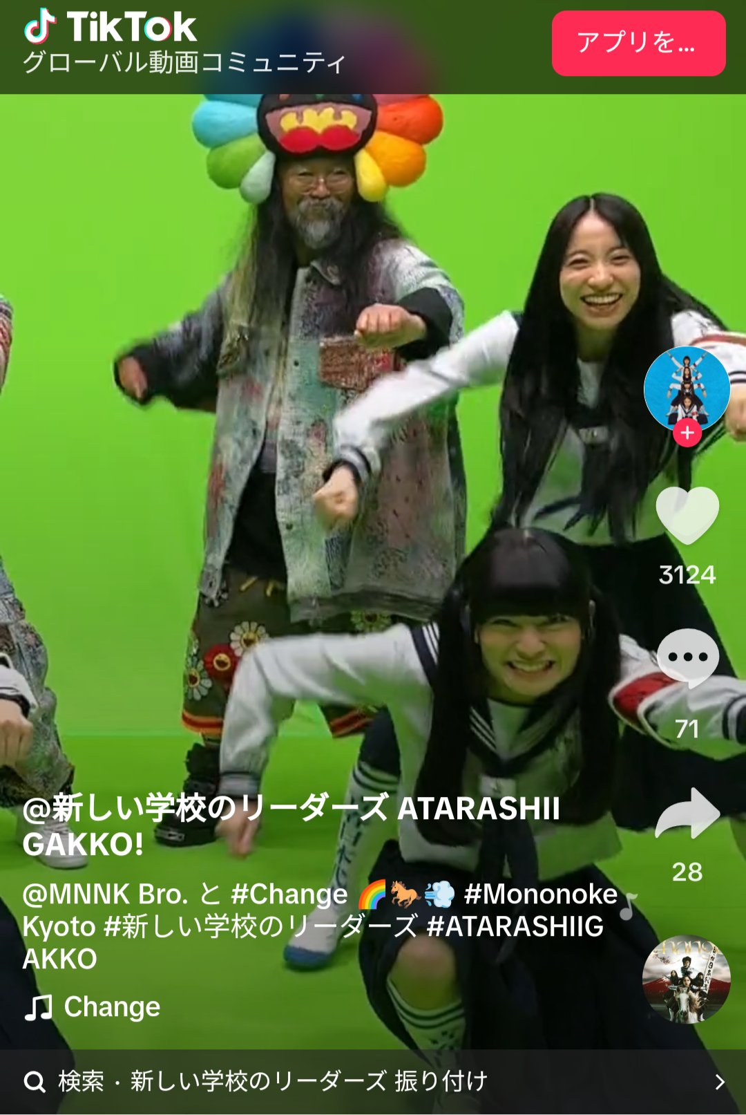 村上隆×JP THE WAVYによるコラボユニット「MNNK Bro