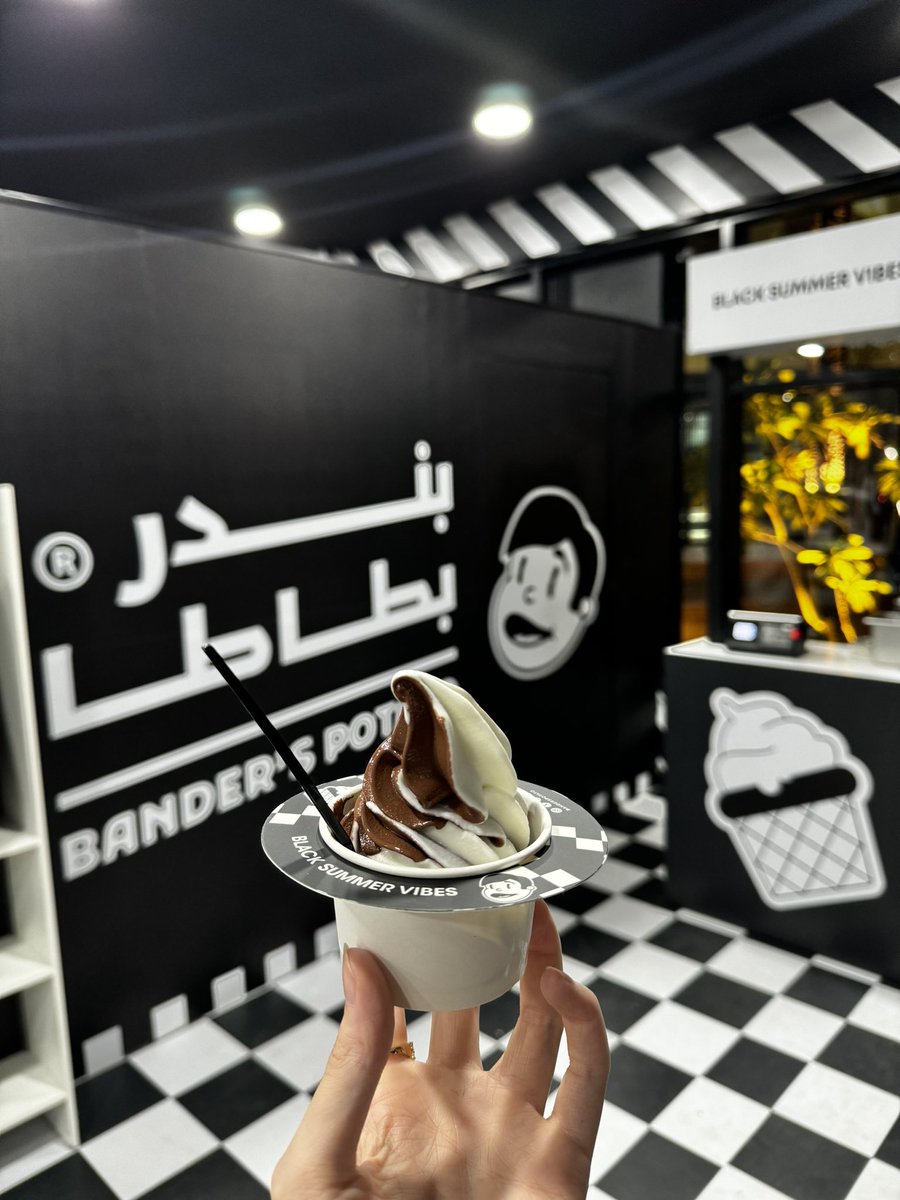 BandersPotato's tweet photo. صدقوني بندر بطاطا #black_edition بيكون المتصدر الاول بتقديم الايس كريم لهذا الصيف 😉 https://t.co/1DnGZLcP4G