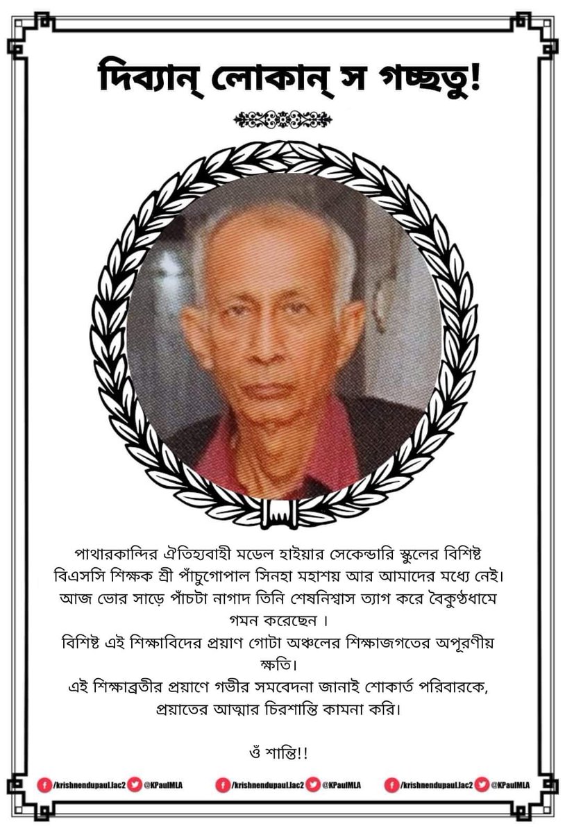 Kurgandan yalangoch ruslarning fotosuratlari