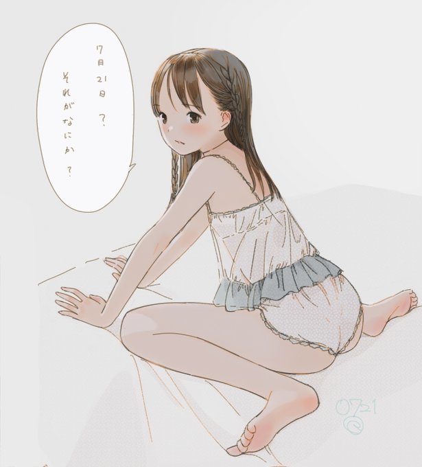 今日は、7月21日ですね。 