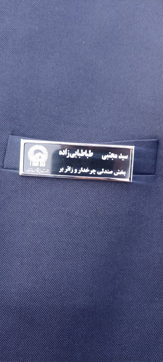 mojtaba_1438's tweet photo. به رسم خانم فاطمه زهرا(س): اول همسایه....

هر کی حاجت داره التماس دعا بفرسته تو #شیفت_خادمی امروز انشالله حاجت روا بشه. https://t.co/imaqTAktbh