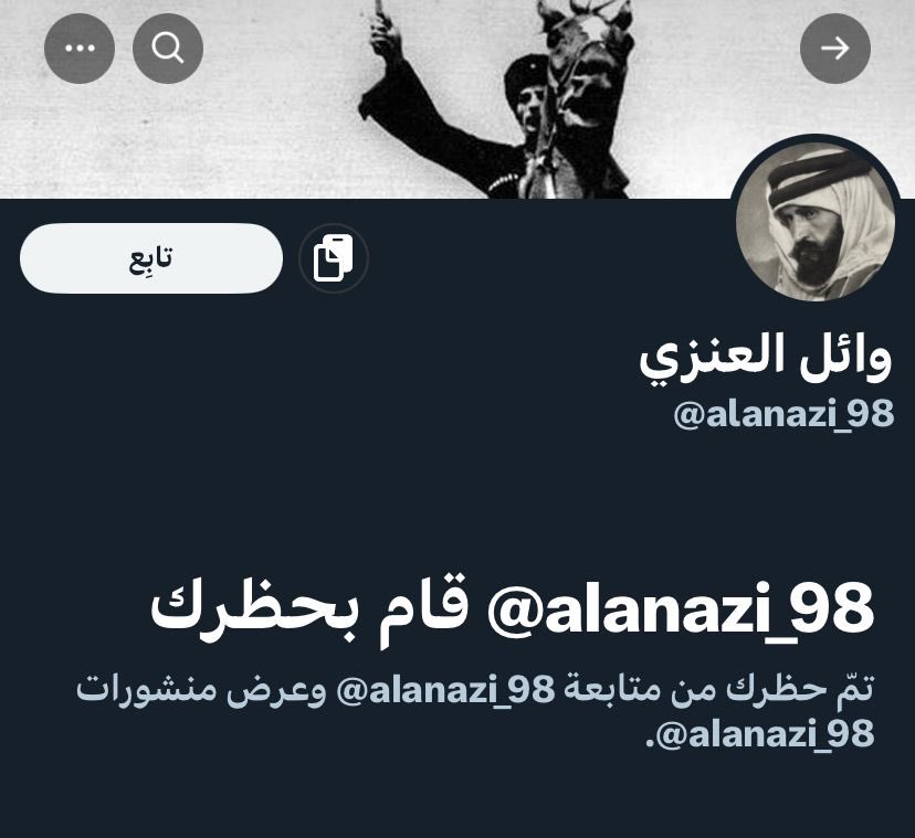 509BY8's tweet photo. جموعنا يوم اللقا ما تكنا
تاصل إلى هاب الذليل الدحاشي

😁🔥🔥 https://t.co/aMYvGNFDtt