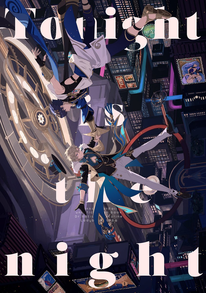 レイチュリ表紙できました