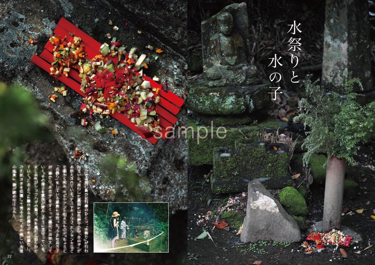 Salomery's tweet photo. 『彷徨記Ⅰ  悪石島のボゼ』
A5判フルカラー84頁(一部モノクロ)、1300円。
2022年の夏、ボゼに会いに行くために初めての島ソロキャンプに挑戦した思い出深いひとり旅。ブログでは公開済みの旅行記ですが、今回のために文章はすべて書き下ろしました。巻末にはボゼ解説や悪石島観光MAPなども。 https://t.co/EUhB3NbpOy