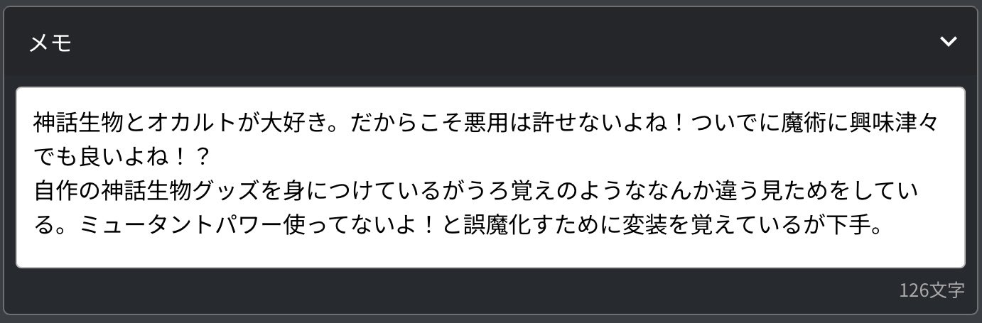 こっけい こけ в X: „つ いあきゃらのスクショ 多分普段は
