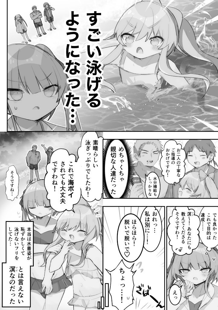 (15/15) 