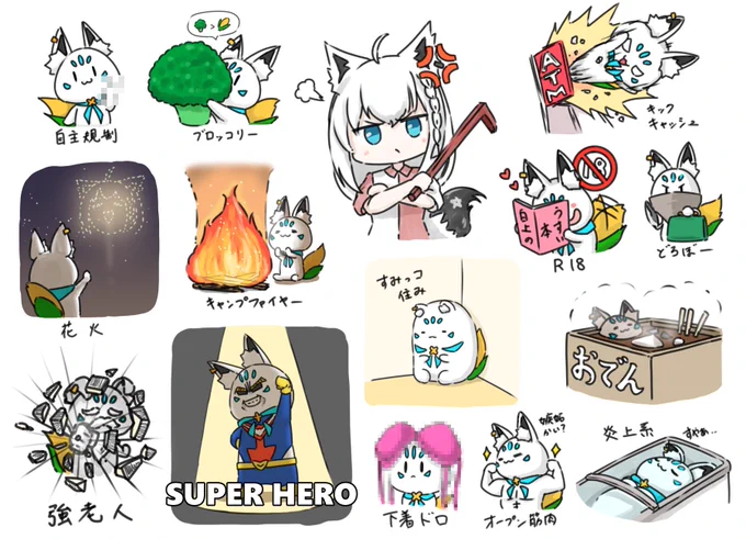 迷惑すこん部一同、反省なさい
#絵フブキ #僕アルバイトォォ 