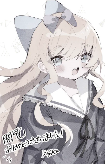 ここまで読んでくださりありがとうございました!(連投申し訳ない……!!)セリカちゃんの話、また描きたいです! 