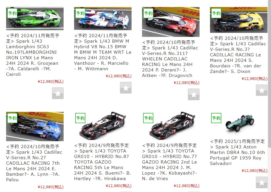 HIKO7's tweet image. 本日の予約 アイテム ピックアップ！

Sparkから2024 ルマン シリーズの予約が開始されました！

予約ページ 
hiko7.com/SHOP/310407/li…

#Spark #Lemans #LOOKSMART #スパーク #ルマン #ミニカー #ミニカー予約 #hiko7 #ヒコセブン