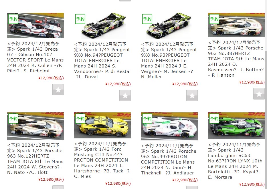 HIKO7's tweet image. 本日の予約 アイテム ピックアップ！

Sparkから2024 ルマン シリーズの予約が開始されました！

予約ページ 
hiko7.com/SHOP/310407/li…

#Spark #Lemans #LOOKSMART #スパーク #ルマン #ミニカー #ミニカー予約 #hiko7 #ヒコセブン