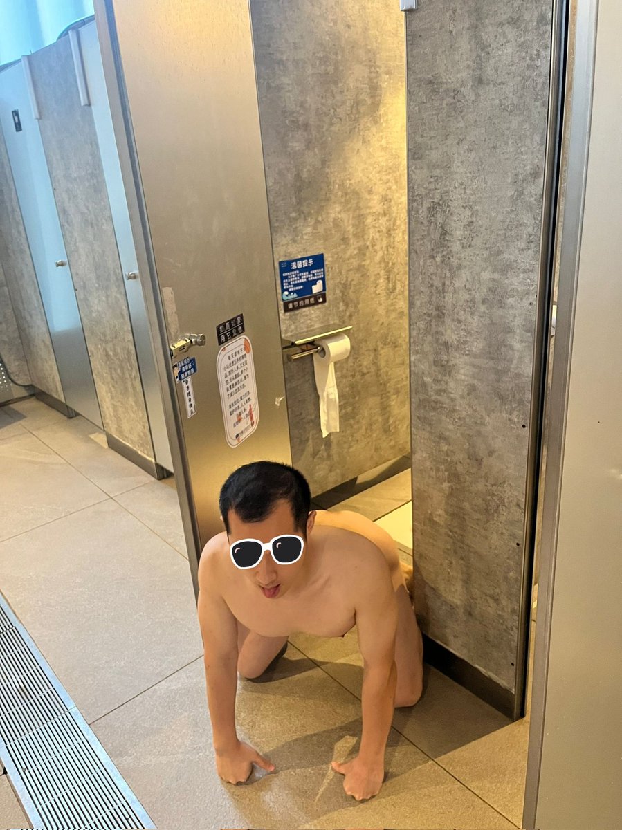 暴露同好有没有